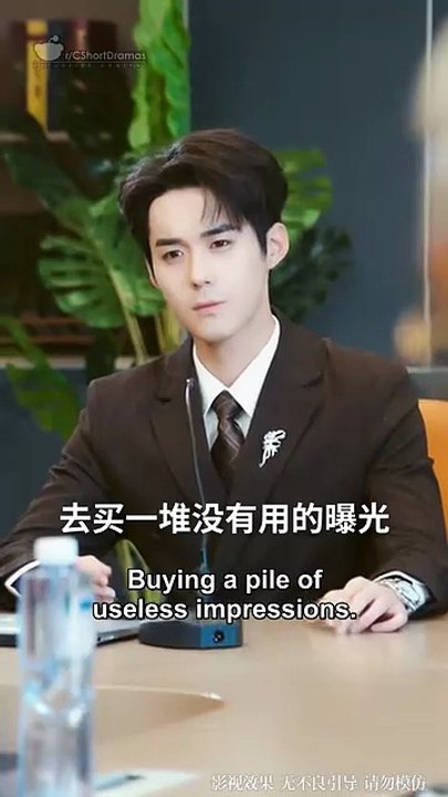 The undercover Heiress / Business Queen in Disguise / Queen without permission / She built him then took his empire