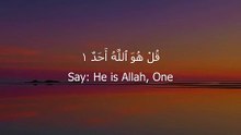 سورة الإخلاص | Al-Ikhlas — The Sincerity | Pure Oneness Recitation