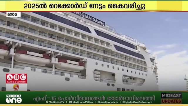 വിനോദ സഞ്ചാര മേഖലയിൽ വളർച്ച; 1.5 കോടിയിലധികം സഞ്ചാരികൾ