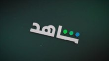 مسلسل ليل الحلقة 22