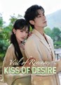 Veil of Revenge, Kiss of Desire