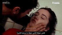 مسلسل الاعراف الحلقة 51 مترجمة