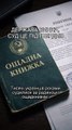 ДЕРЖАВА ВИННА. СУД ЦЕ ПІДТВЕРДИВ