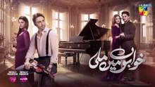 Khwabon Mein Mili - Episode 19 [CC] - 25 Jan 2026 - [ Aena Khan & AmeemaSaleem ] - HUM TV