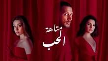 مسلسل متاهة الحب الحلقة 16 مدبلج