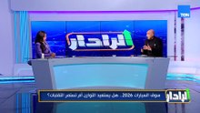 المكون المحلي في صناعة السيارات… حلم ولا خطوة قريبة؟ تفاصيل مهمة يوضحها اللواء عبد السلام عبدالجواد