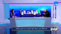 سؤال كل اللي بيفكر يشتري عربية: أشتري دلوقتي ولا أستنى؟ قبل ما تاخد قرار الشراء.. شوف الفيديو ده
