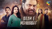 Daam-e-Mohabbat Episode 25 Teaser | Daam-e-Mohabbat Episode 25 Promo | Review l DraMee