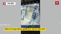 भोपाल AIIMS की लिफ्ट में महिला से लूट, प्रबंधन ने सख्ती बढ़ाने की कही बात