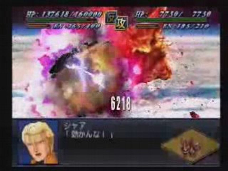 Super Robot Taisen Alpha 2 - MSN-04II Nightingale