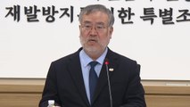 10·29 이태원참사 특조위 수사요청 개시…