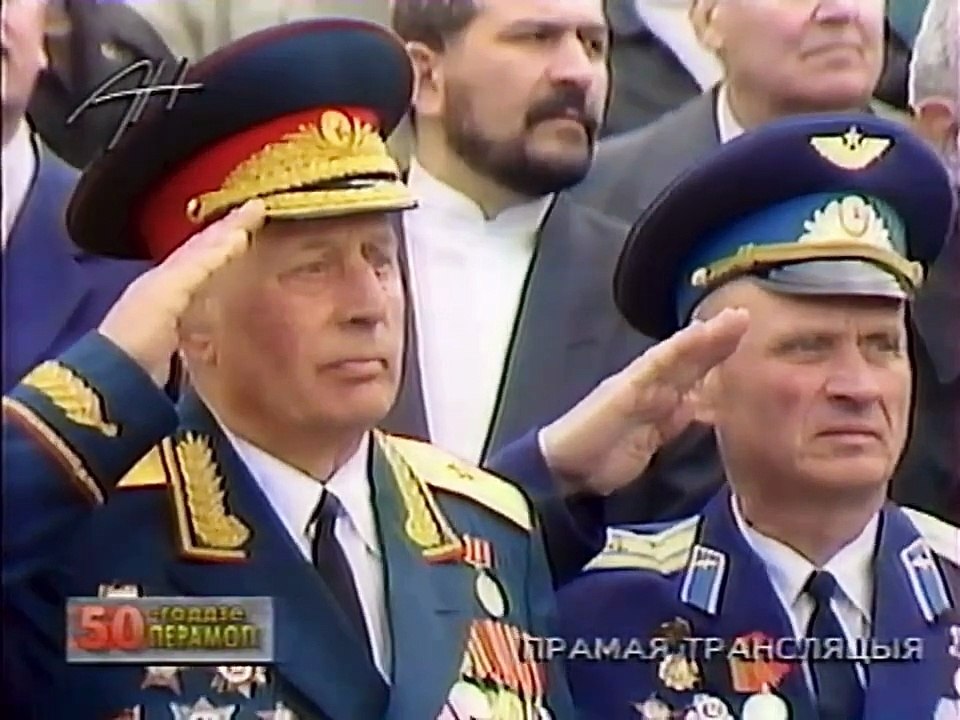 Беларусь. Минск 9 мая 1995 г.
