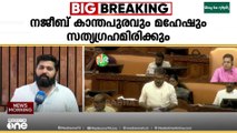 ശബരിമല സ്വർണക്കൊള്ള: സഭാ കവാടത്തിൽ പ്രതിപക്ഷം പ്രതിഷേധം പ്രഖ്യാപിച്ചു