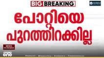 ഉണ്ണികൃഷ്ണൻ പോറ്റി പുറത്തിറങ്ങുന്നത് ‌തടയാൻ നീക്കവുമായി എസ്ഐടി