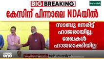 'അധികാരം ഉപയോ​ഗിച്ച് ഭീഷണിപ്പെടുത്തിയാണ് ബിജെപി ആളെ കൂട്ടുന്നത്'; വി.പി സജീന്ദ്രൻ