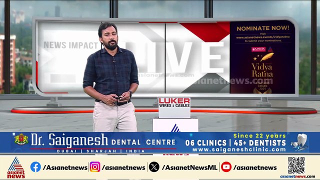 'ഇനി ഉണ്ടാകാൻ പോകുന്ന രക്തസാക്ഷികളുടെ കുടുംബങ്ങൾക്കും വേണ്ടി 25 കോടി അന്ന് പിരിച്ചു, കണക്കില്ല'