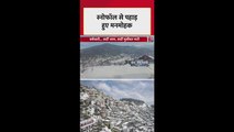 डोडा में भारी बर्फबारी से पहाड़ हुए मनमोहक