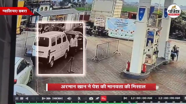अरमान खान ने पेश की मानवता की मिसाल