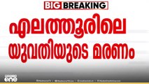 വിളപ്പിൽ ശാലയിലെ ചികിത്സാപ്പിഴവ് ആരോപണത്തിൽ കുടുംബം DMOക്കും മനുഷ്യാവകാശ കമ്മീഷനും പരാതി നൽകി