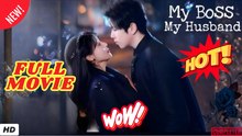🍎🔥💥 My Boss, My Husband Full Chinese Drama - English Subtitle 2026