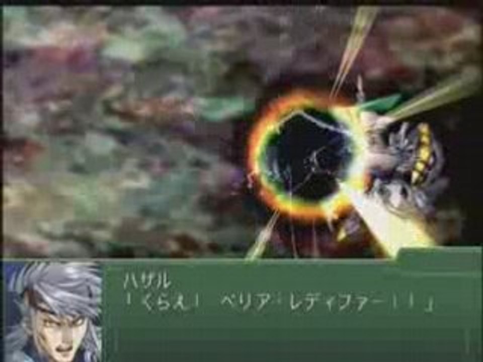 Super Robot Taisen Alpha 3 - Vayikra