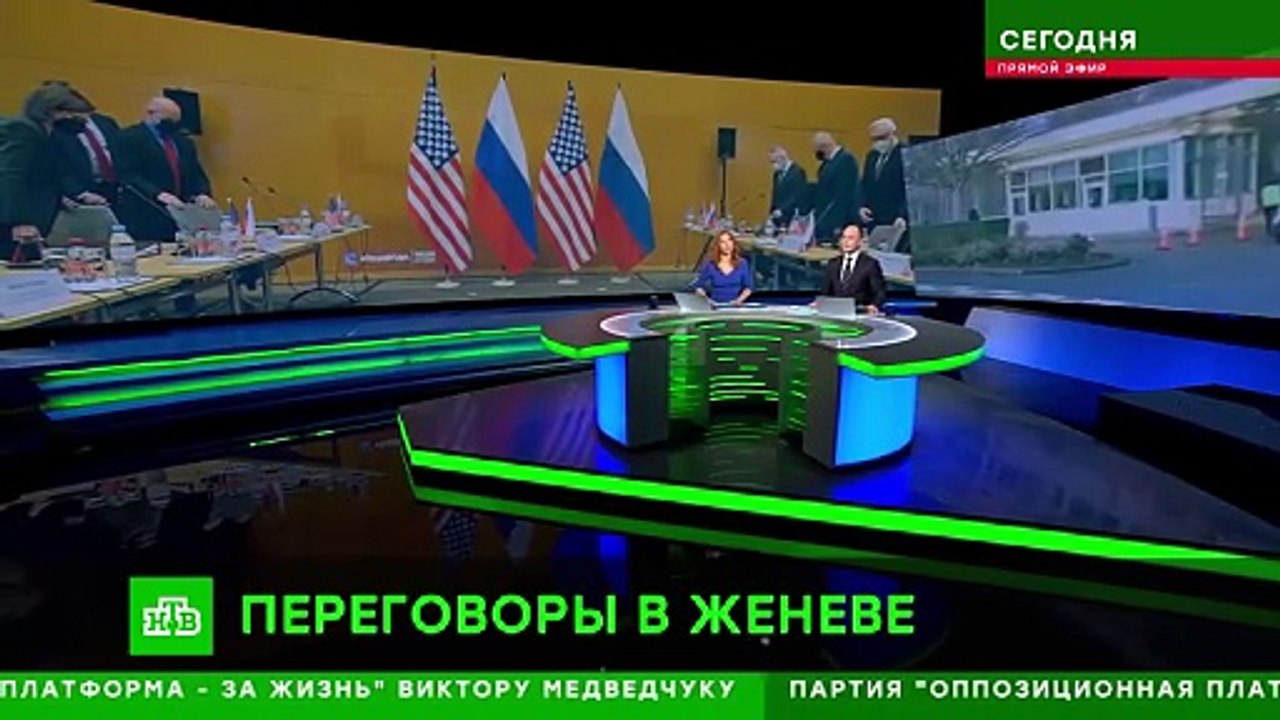 Сегодня (НТВ, 10.01.2022)
