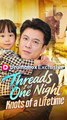 Threads of One Night, Knots of a Lifetime - Chinese Drama - English Sub