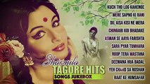 SHARMILA TAGORE HIT SONGS | Best of Sharmila Tagore | Old Hindi Songs | शर्मिला टैगोर के गाने