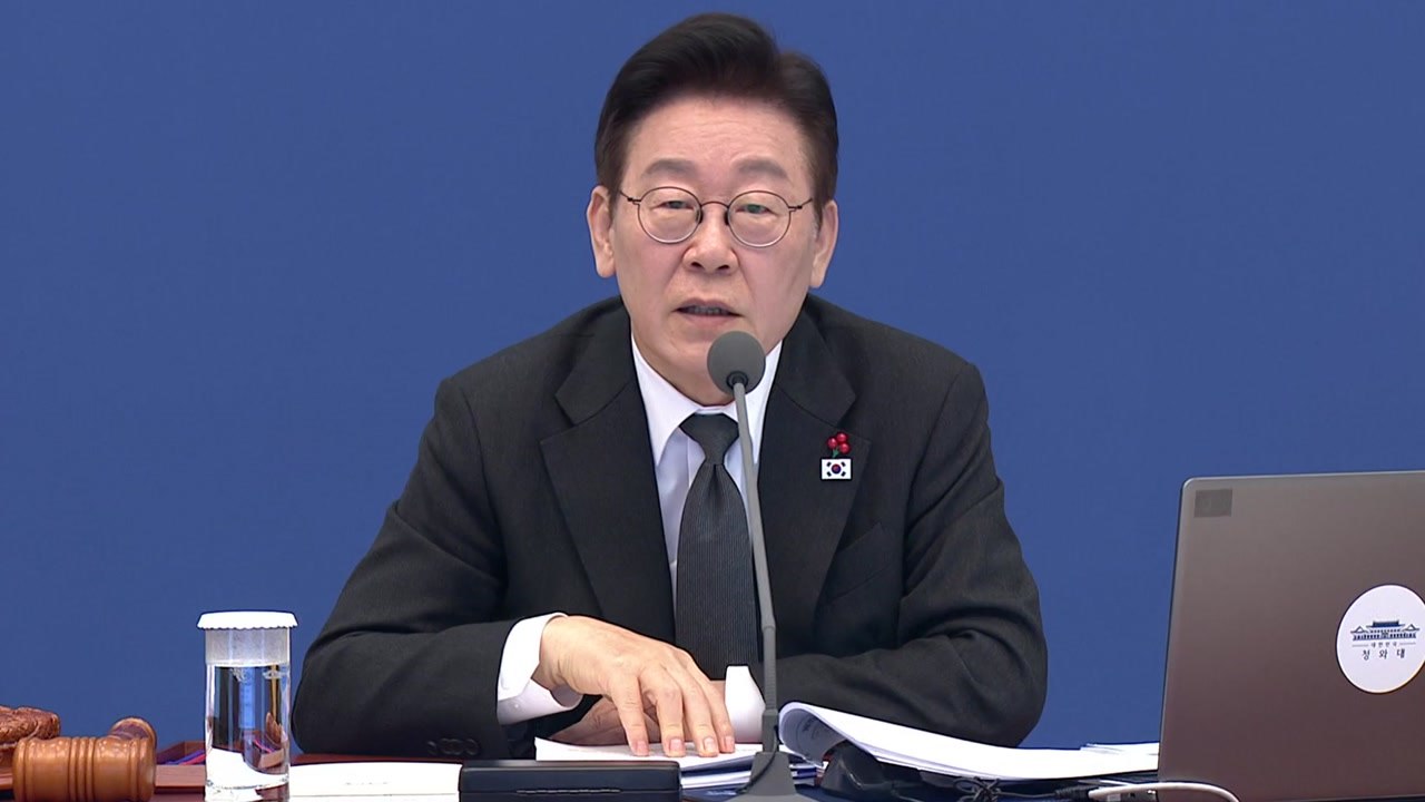 이 대통령 "국회 입법 속도 너무 느려...일을 할 수가 없다" / YTN