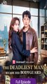 The Deadliest Man Became Her Bodyguard ENG SUB FULL MOVIE