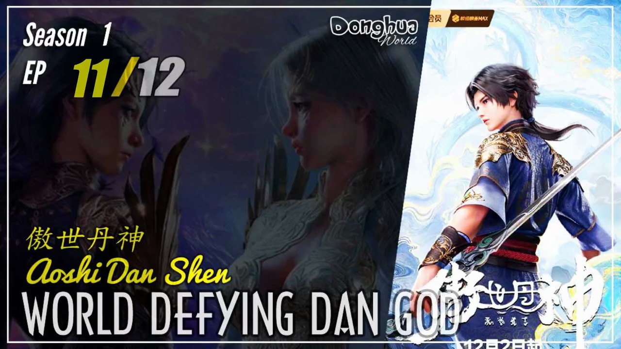 World Defying Dan God  Season 1 Eps. 11  傲世丹神 Aoshi Dan Shen | Donghua - 1080P CC English