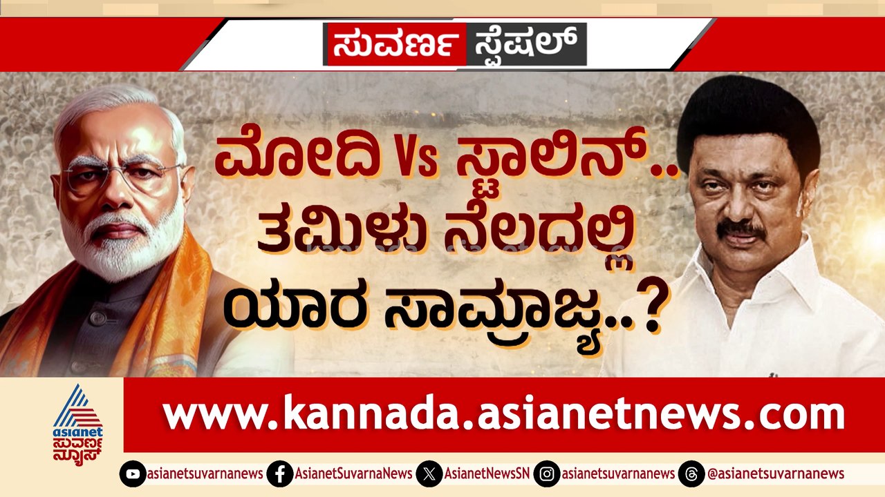 ಜನನಾಯಕನೇ ಜಯಲಲಿತಾ ವಾರಸ್ದಾರ? ಅವನೇ ಕಿಂಗ್ ಮೇಕರ್, ಯಾರಿಗೆ ವಿಜಯ ಬಲ?