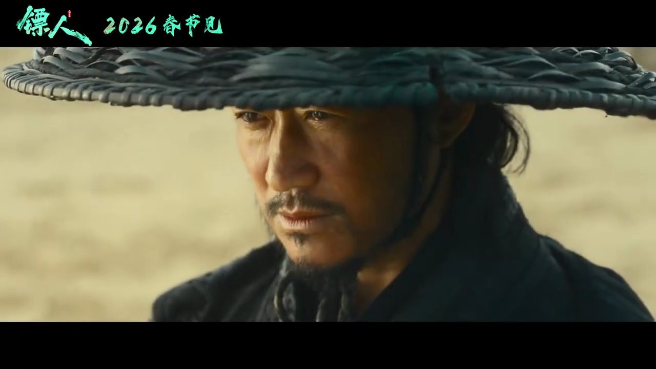 Blades of the Guardians - Teaser Trailer (OV) HD