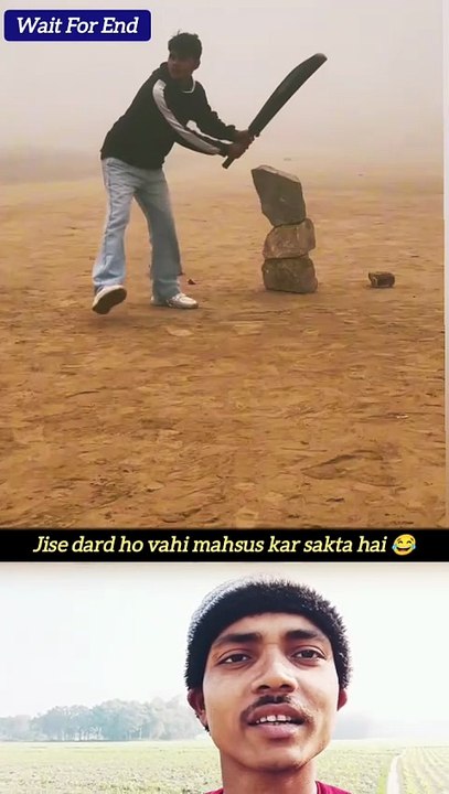 Jiska Dard Wahi Jane #funny #funnyreels #funnyshorts #funnyvideos #comedy #comedyshorts