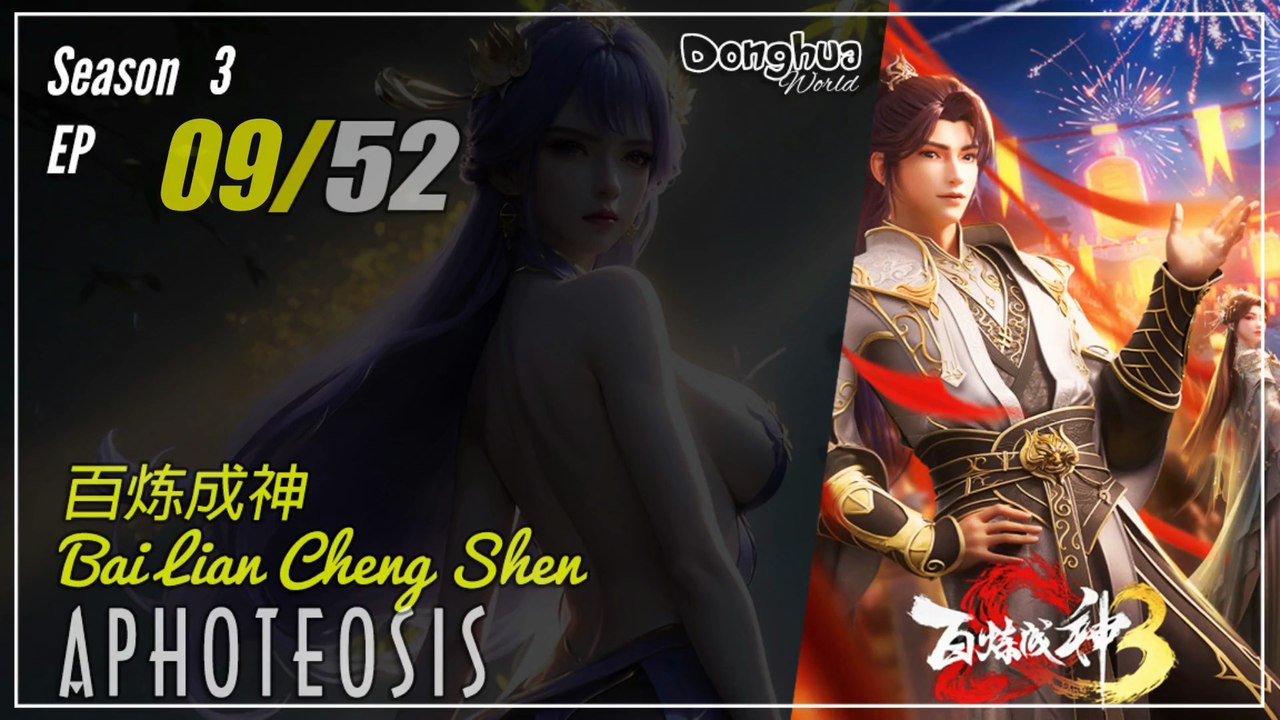 Apotheosis Season 3 Ep 09 (113) 百炼成神 Bai Lian Cheng Shen | Donghua - 1080P - CC English