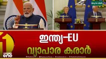 ചരിത്രകരാറിൽ ഒപ്പിട്ട് ഇന്ത്യയും യൂറോപ്യൻ യൂണിയനും; ഇന്ത്യൻ ഉൽപ്പന്നങ്ങൾക്ക് വില കുറയും