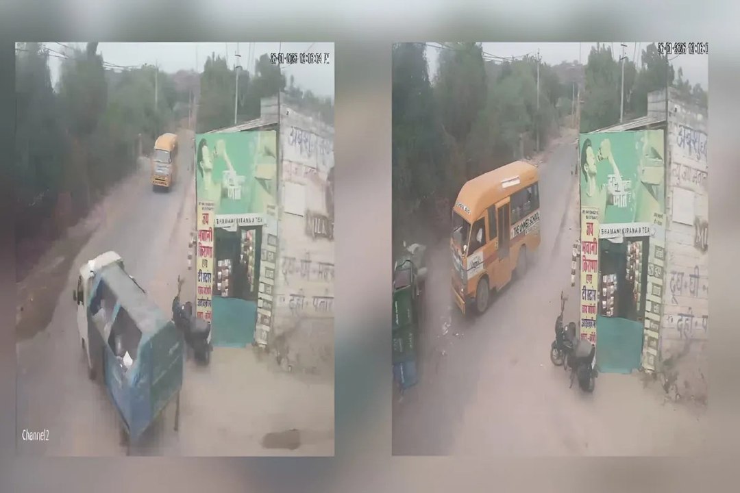 Accident In Jodhpur: जोधपुर में स्कूल बस और कचरा वाहिनी की भिड़ंत, बाल-बाल बचे स्कूली बच्चे, वीडियो वायरल