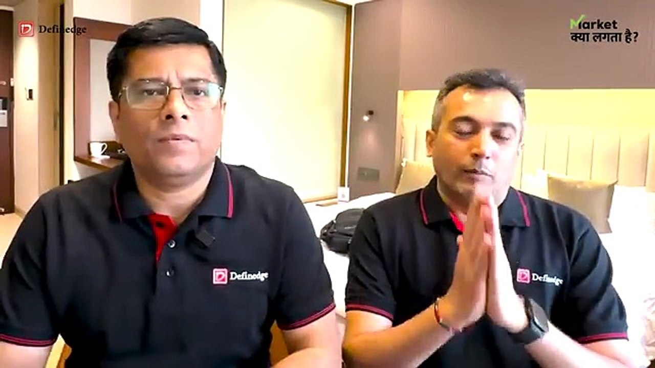 Market Kya Lagta hai | January 4th week