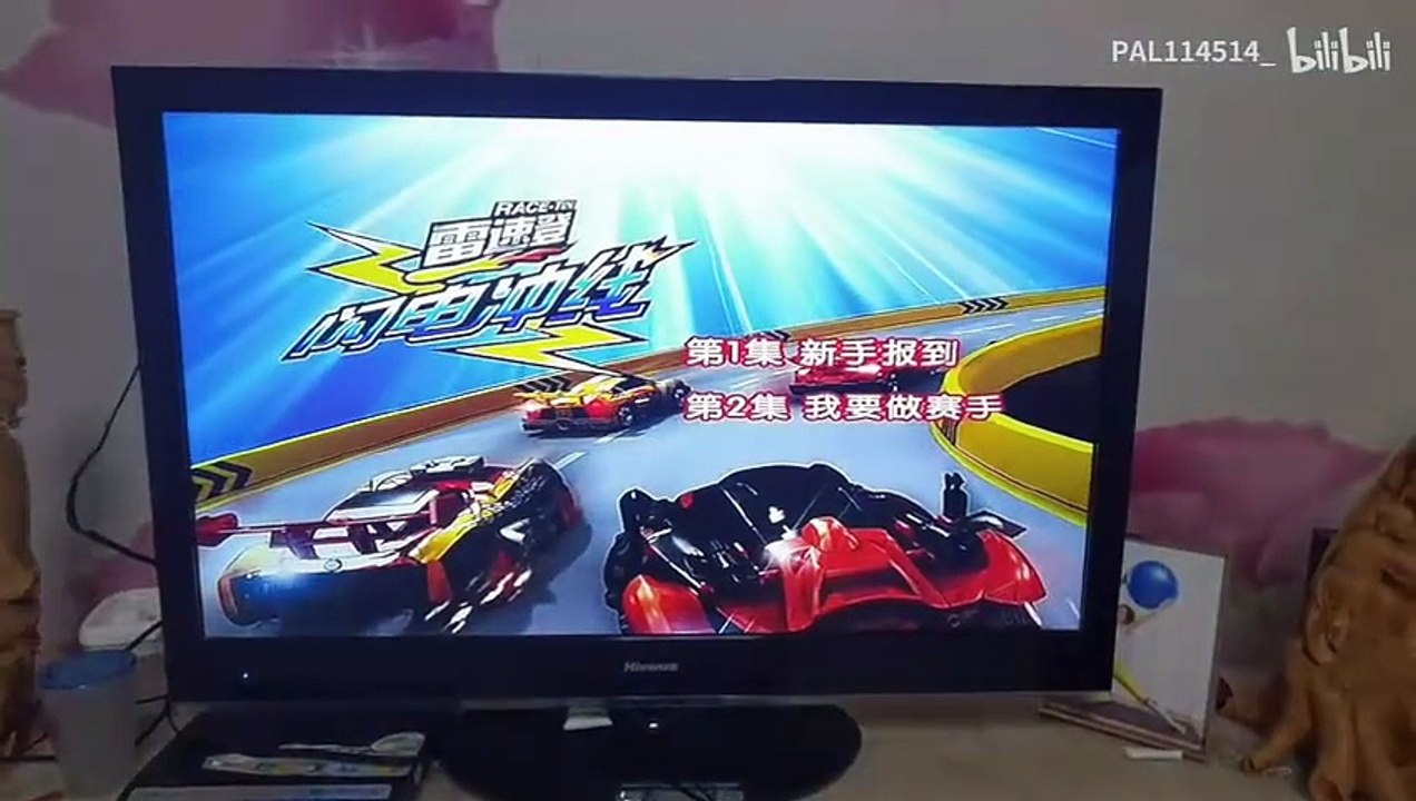 雷速登闪电冲线 VCD