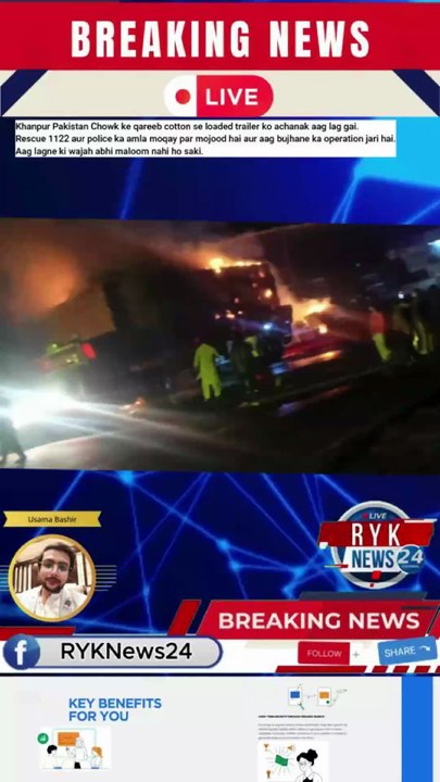Khanpur Pakistan Chowk Ke Qareeb Trailer Ko Aag Lag Gai  Rescue 1122