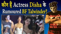 Disha Patani के Rumoured BF Talwinder Singh Sidhu कौन? Actress ने किया Relationship Confirm!