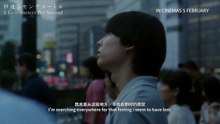 5 Centimeters Per Second | Teaser Trailer 1
