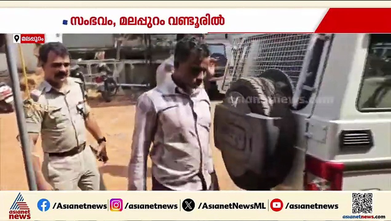രഹസ്യ വിവരത്തെ തുടർന്ന് അന്വേഷണം; മലപ്പുറത്ത് എംഡിഎംഎയുമായി യുവാവ് പിടിയിൽ