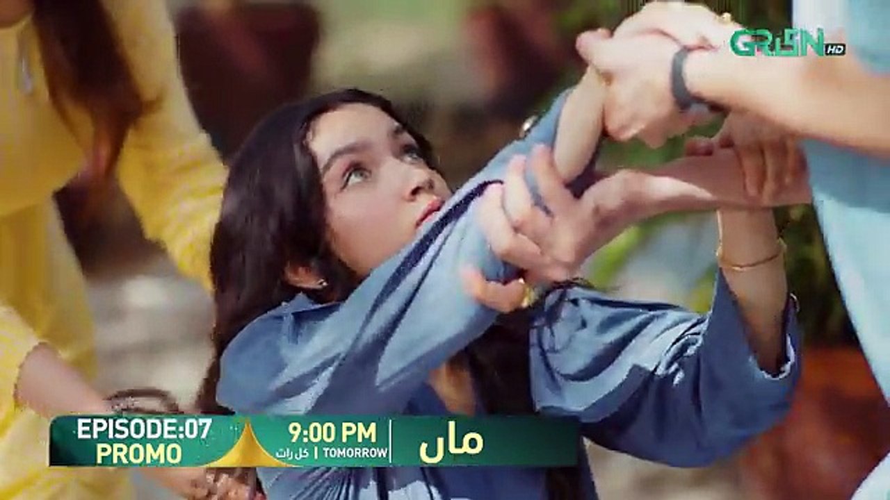 Maa Episode 07 Promo_ Aina Asif - Ahmed Rafique