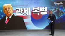 사상 첫 코스피 5000 마감…코스닥도 최고치
