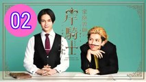 Im Kishi Knight Your Private Tutor  Kateikyoshi no Kishi Knight desu Episode 2 Engsub