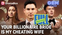 [HOT 2026] Your Billionaire Bride Is My Cheating Wife #dramabox | Gem Studio
