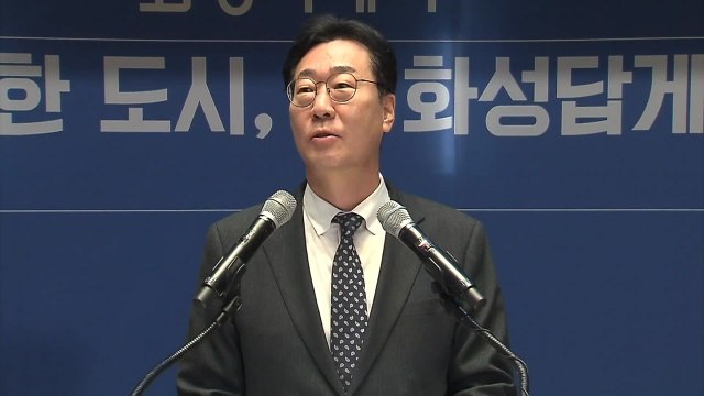 [경기] 화성시, 다음 달부터 4개 구청 체제...권역별 특화 발전 추진 / YTN