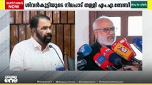 സ്വർണക്കൊള്ള: വി.ശിവൻകുട്ടിയെ തള്ളി എം.എ ബേബി