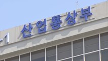 미국, 2주 전 한국에 ’무역합의 이행 촉구’ 서한 보내 / YTN
